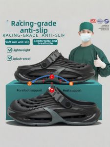 DAHONGNIANDAI | Anti-slip Arch Support Medical Clogs