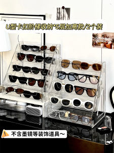 Acrylic Eyeglass Storage Box with Steps Placement Holder for Near-Sighted Sun And Sunglasses Organizer Desktop Lens Case