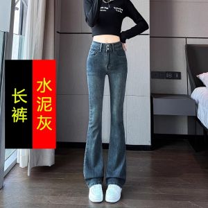 กางเกงยีนส์ทรงขากระบอกเล็กเอวสูง ทรงสลิมฟิต กางเกงขายาวทรงขากระบอกเล็กสำหรับผู้หญิง สไตล์ฤดูใบไม้ผลิและฤดูใบไม้ร่วง ความยาว 150 ซม.