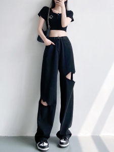 SUSIEYUAN | High Waist Wide Leg Trousers Jeans