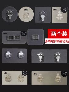 Seamless Strong Adhesive Toothbrush Storage Rack Magic Sticky Patch No Drilling No Nail Powerful Plastic Wall Mount Hooks