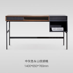 Modern Office Computer Desk Designer Style Solid Black Walnut Wood Simple Vintage Home Study Desk with Metal Elements