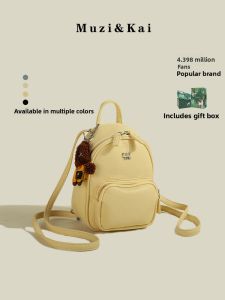 MuziKai College Style Small Womens Backpack 2025 New Fashion Simple Commuter Backpack Sweet School Style Polyester Lining Zipper Closure
