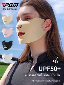PGM GOLF | UV Protection Cooling Face Mask