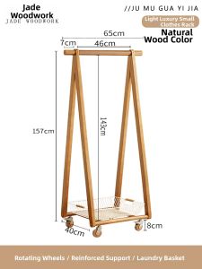 Skin1004 | Multifunctional Bedside Clothes Hanger and Dirty Laundry Organizer
