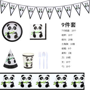 Cartoon Panda Party Supplies Disposable Tableware Set Birthday Decoration Pull Flag Triangle Flag Paper Plates Cups for Events