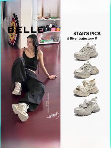 Silver Dad Shoes Womens Breathable Mesh Sport Shoes Thick Bottom Casual Shoes Comfortable Leisure Sneakers by Juyan Belle