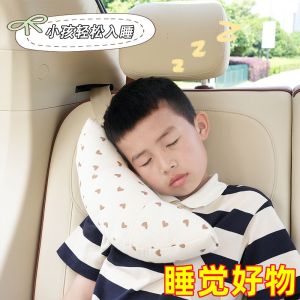 Cute Car-Shaped Baby Pillow Neck Support Cushion Child Sleep Aid Anti-Choking Car-Use Shoulder Protector Soft  Style Four Seasons