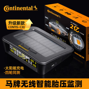 Horse Brand Tire Pressure Monitor Neutral Car Tire Detector Solar High Precision Digital TPMS Wireless Built-in