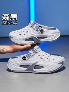 SENMA | Men Summer Outdoor Non-slip Comfortable Ventilated Slip-on Sandals