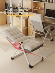 HUIXIONGKANLAN | Comfortable Lazy Sofa Recliner Foldable Chair