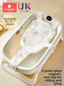Universal Baby Bath Net Floating Bath Mat Infant to Toddler Seat Support Bath Tub Net Child Safety Cross Shape Bath Net