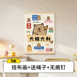 Crayon Shinchan Cream Style No-Punching Hanging Cloth Artwork Living Room Sofa Background Wall Decor High-End Feeling Wall Mural