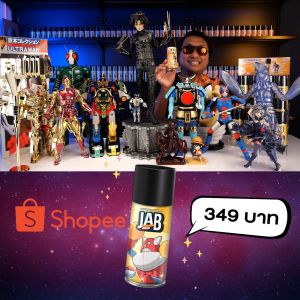 JAB STUDIO Premium Glaze สเปรย์เคลือบของสะสม Art Toy ของเล่น