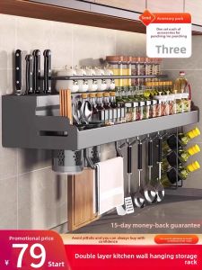 B&W | Multifunctional Space-saving Kitchen Organizer Wall Mount Rack