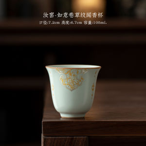 ถ้วยชาแบบยูหยาเคลือบเงินและทองแบบพิเศษสำหรับผู้เป็นเจ้าของ ชุดเครื่องดื่มชาสำหรับใช้ในงานฝีมือชา ถ้วยชาแบบทรงหมวกปีกข้างเดียว