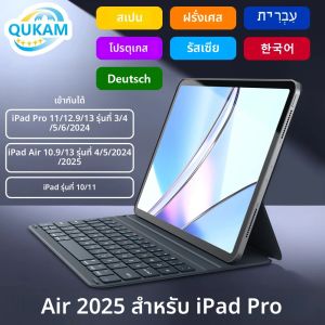QUKAM Magic KeyboardสําหรับiPad 11th 2025 Air 11in 13inคีย์บอร์ดบลูทูธไร้สายสําหรับiPad Air 4 5 6 Pro 11 12.9 กรณี
