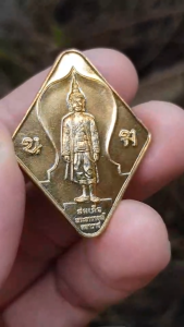 เหรียญสมเด็จพระนารายณ์มหาราช วัดพระนารายณ์มหาราช จ.นครราชสีมา ปี2544 (รุุ่นครบ 345 ปี) เหรียญที่ 17