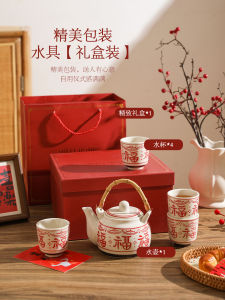 Retro Chinese Style Ceramic Water Set Tea Set Wedding Gift Moving New Home Couple New Bride Groom Tea Pot Cup Set Home Use