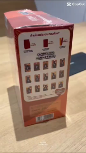 KANIVA x BUS Smiley Box กล่องวงบัส คานิว่า BUS คละรส คละแบบ 1 กล่อง