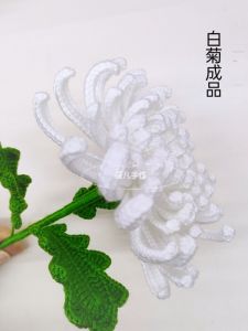 Bộ Vật Liệu Dệt Thủ Công Hoa Cúc Sáng Tạo DIY Bó Hoa Giả Bông Hoa Dệt Bằng Sợi Thủ Công Hoa Nhựa Cho Trang Trí Nhà