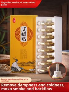 Pure Moxa Stickers Moxibustion Plaster Eco Paper Base Moxibustion For Home Carry-on Acupuncture For Home Moxa Smoke Backflow Moxa Cone Moxa Sticks