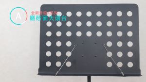 ขาตั้งโน๊ตเพลง ที่วางโน๊ตเหล็ก The Plant Music Stand Note ที่วางโน๊ต เหล็ก ขนาดใหญ่ พกพาสะดวก