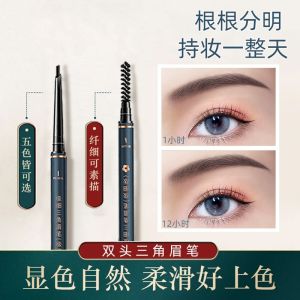Dream Diary Ultra Fine Triangle Eyebrow Pencil Waterproof Sweatproof Long-lasting Colorful Natural Looking for Beginners Women