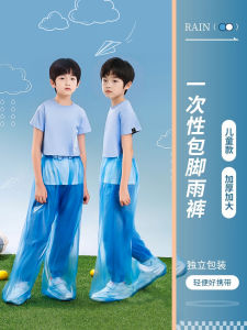 Quần Mưa Dùng Một Lần Dày Chống Thấm Nước Cho Trẻ Em Quần Mưa Chống Lũ Dài Đến Giữa Bắp Chân Có Dây Rút Dùng Một Lần