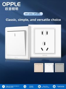 OPPLE | 1-Gang 5-Outlet Power Socket Panel with Switch for Home Installation 86mm