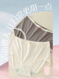 Soft Antibacterial Floral Print Modal Womens Underwear Mid-Waist Lace Trim Flat-Bottom Shorts Comfortable Breathable Briefs