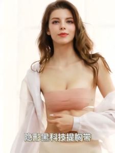 5cm*5m Womens Invisible Magic Chest Paste Medical Grade Ladies Stretchable Boob Tape