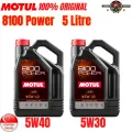 MOTUL CAR 8100 POWER ENGINE OIL SAE 5W40 / 5W30 5LITRES. 