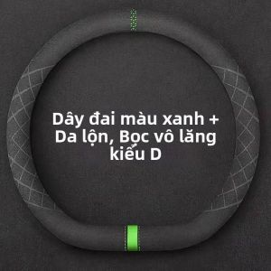 DAKADENG | Bọc Vô Lăng Chống Trượt Thấm Mồ Hôi Dùng Quanh Năm