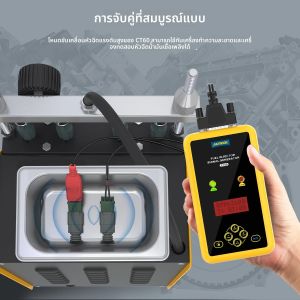 AUTOOL การใช้หัวฉีดสัญญาณ CT60 การใช้หัวฉีด Super Pulse เครื่องทดสอบสัญญาณเพิ่ม CT150 CT200 Pulse ความดัน 110 V-240 V
