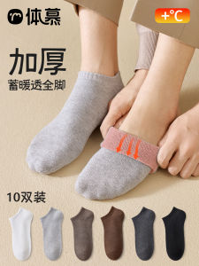 Mens Thickened Fleece Lined Sports Socks Short Tube Winter Warm Anti Odor Ankle High Boat Socks for Autumn And Winter