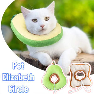 Cat Soft E- Collar Pet Elizabethan Collar Puppies Adjustable Wound Healing Collar Prevent Bite Neck Ring For Kitten