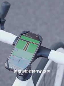 West Biking | Shock Absorbing Bike and Motorcycle Phone Mount