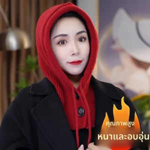 หมวกถักหนา ผ้าพันคอแบบอเนกประสงค์ ป้องกันลม ฤดูใบไม้ร่วง 2025 ฤดูหนาว ใหม่ อบอุ่น สีพื้น ใช้งานได้หลากหลาย สำหรับผู้ชาย ผ้าโพลีเอสเตอร์