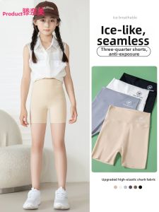 TENGNAIMEI | Girls Anti Peep Bottom Pants 2-in-1