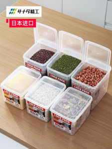 Hộp Đựng Đồ Khô Bằng Nhựa Dung Tích Lớn Chống Thấm Nước Hộp Đựng Gạo Hộp Đựng Đồ Khô Hộp Đựng Thức Ăn Cho Trẻ Em