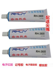 Small Pack Green Electronic Adhesive Glue for Screws Resistor Capacitor Horn Coil Cloth Clamp Disassembly Business Supplies