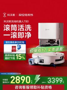 Ecovacs T80S/T80 Robot Vacuum Cleaner Automatic Wet Mopping Sweeping Machine with Timed Appointment Carpet Recognition APP Control