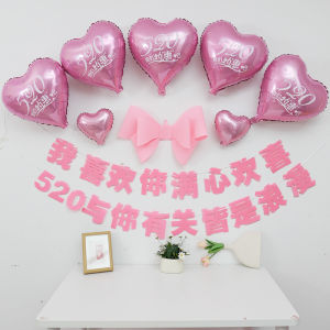 Valentines Day Balloon Background Wall Decorations Shop Promotions Festival Sales Window Display Arrangements