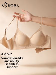 COSMO LADY | Invisible Seamless Thin Strap Lightweight Bust Support Underwear