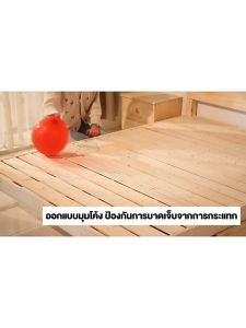 Master Hom เตียง เตียงไม้ เตียงคุณภาพสูงและราคาถูก 3.5/5/6 ฟุตเป็นตัวเลือก ประกอบง่าย กันกระแทก รับน้ำหนักได้ 200 กก จัดส่งที่รวดเร็ว
