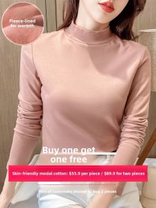 PERDONTOO | Thermal Insulated Half Turtleneck Modal Fleece Long Sleeve Shirts