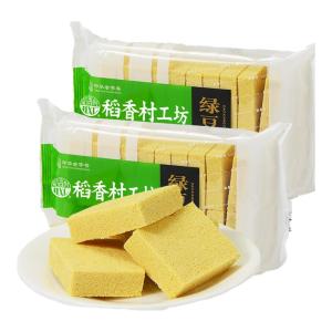 DXC | Traditional Mung Bean Cake