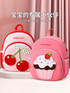 Ultra-Light Cute Cartoon Nursery School Backpack for Boys And Girls Childrens Double Shoulder Bag Anti-Lost Design Ages 1-3