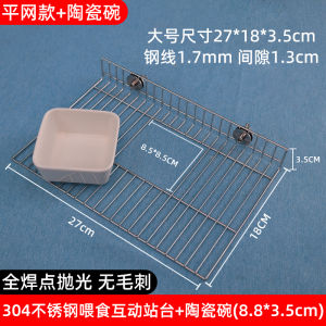 NIMIWEI Parrot Platform Bird Jump Board Pet Rest Station 304 Stainless Steel Bird Platform Multi-Purpose Pet Accessories